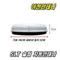 차량용위성안테나 스카이라이프 HDTV KT 안테나 캠핑카 카라반 자동차 자동 수신기 디지털