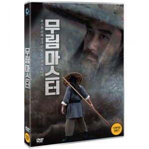 DVD 무림마스터 The Apprentice And The Master