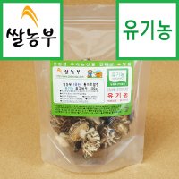 표고버섯 쌀농부 (국산) 통으로말린 유기농 표고버섯 100g (해발 높은 청정지역에서 유기농법으로 농사짓습니다)