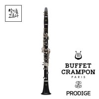 부페클라리넷 프로디지 입문용 교육용 학생용 Buffet Prodige /23년 신품