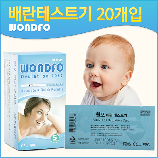 <b>원포</b> <b>원포</b> 배란테스트기 20개입 배테기