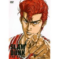 슬램덩크 일본 DVD2장 일본어판 - SLAM DUNK THE MOVIE