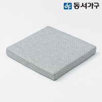 동서가구 천연라텍스 방석 50T 네오모달원단커버 DF638688