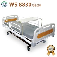 환자 가정 의료용 병원침대 중고전동침대판매 JB920(3모터) 복지용구