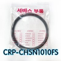 쿠쿠이중CRP-CHSN1010FS압력패킹CCP-DH10 이중패킹