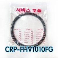 쿠쿠이중CRP-FHV1010FG압력패킹CCP-DH10 이중패킹