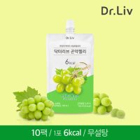 닥터리브 닥터리브 저칼로리 곤약젤리 스위트머스캣맛 10팩