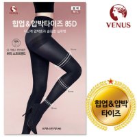 질레트비너스 비너스 비너스 VN 85D 힙업압박 타이즈 VST8899