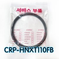 쿠쿠이중CRP-HNXT110FB압력패킹CCP-DH10 이중패킹