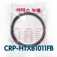 쿠쿠이중CRP-HTXB1011FB압력패킹CCP-DH10 이중패킹