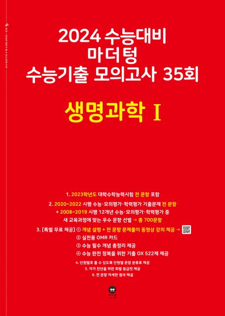 9791168592599