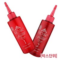 해든화장품 [해든] 로즈 스피드 볼륨 펌 170ml (박스단위)