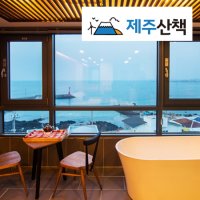 산방산애리조트앤펜션 일반 더뉴 그랜드 스타렉스 12인승2박3일패키지여름휴가 제주도항공왕복요금 제주항공권10월