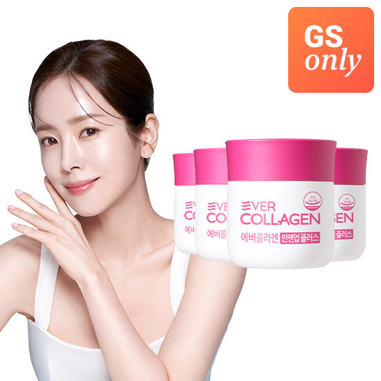 [GS단독]에버콜라겐 인앤업플러스 4병(16주분)