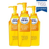 [시세이도 티스]TISS 딥오프 딥클렌징오일280ml 대용량 노란티스3개