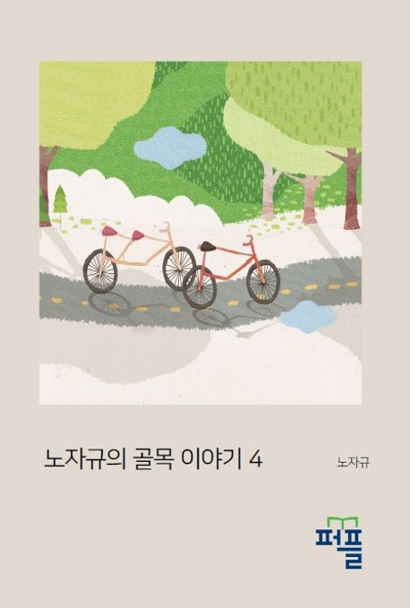 더아름다운세상 이미지