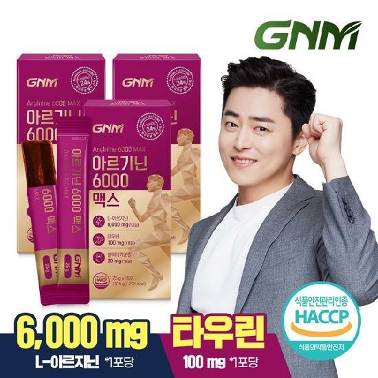 <b>GNM 아르기닌</b> 6000 맥스 타우린 3박스 / 비타민C 비타민B 아연 블랙마카 나이아신