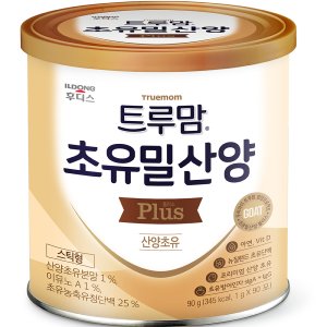 트루맘초유밀산양 최저가 가성비상품