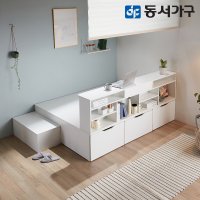 동서가구 아망 멀티 활용 수납 벙커침대 프레임 Q + 책장 DF642319