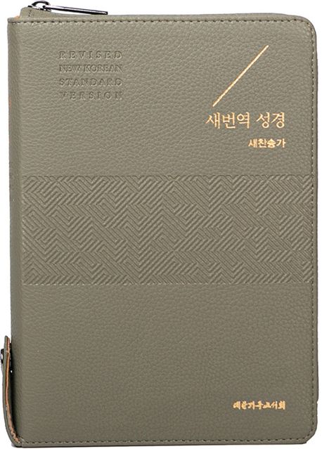 9788951162404