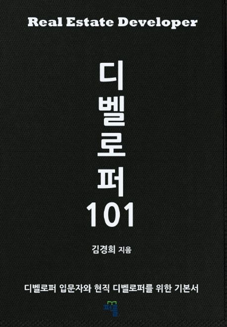 9788924104547