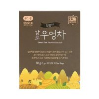 유기농 감로우엉차 10T(10G)