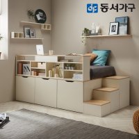 동서가구 몬스터 빅 수납 벙커침대 프레임 SS + 3단 수납계단 + 와이드책장 DF638920