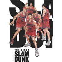 더 퍼스트 슬램덩크 영화 팜플렛 일본판 THE FIRST SLAM DUNK 극장판