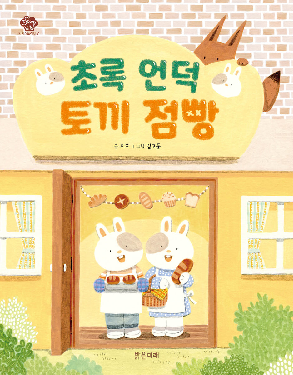 초록맘세상 이미지