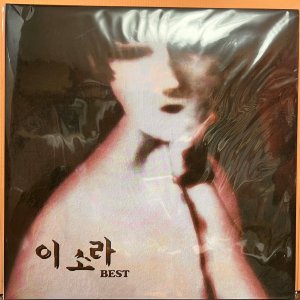 이소라lp 최저가 가성비상품