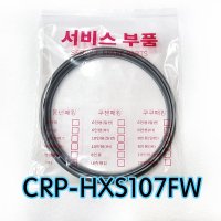 쿠쿠이중CRP-HXS107FW압력패킹CCP-DH10 이중패킹