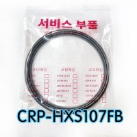 쿠쿠이중CRP-HXS107FB압력패킹CCP-DH10 이중패킹