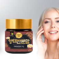 20배 고농축 프리미엄 호주산 양태반 가루 분말 50g