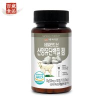 백세식품 산양유 단백질정 500mg x 100정 50일분