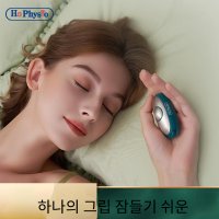 불면증 계란 안정 불면증 치료기 숙면 수면 지능형