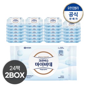 크리넥스 [내일도착] 마이비데 퓨어 캡 물티슈 50매X12개X2박스