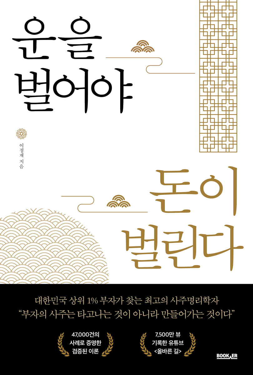 뻐니니 이미지