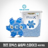 챔프 골프화징 피빅스 슬림락형 스파이크 교체 디스크팩 대용량 400개/1팩 (나이키 풋조이 아디다스 푸마 언더아머 캘러웨이 아식스 스파이크 징)