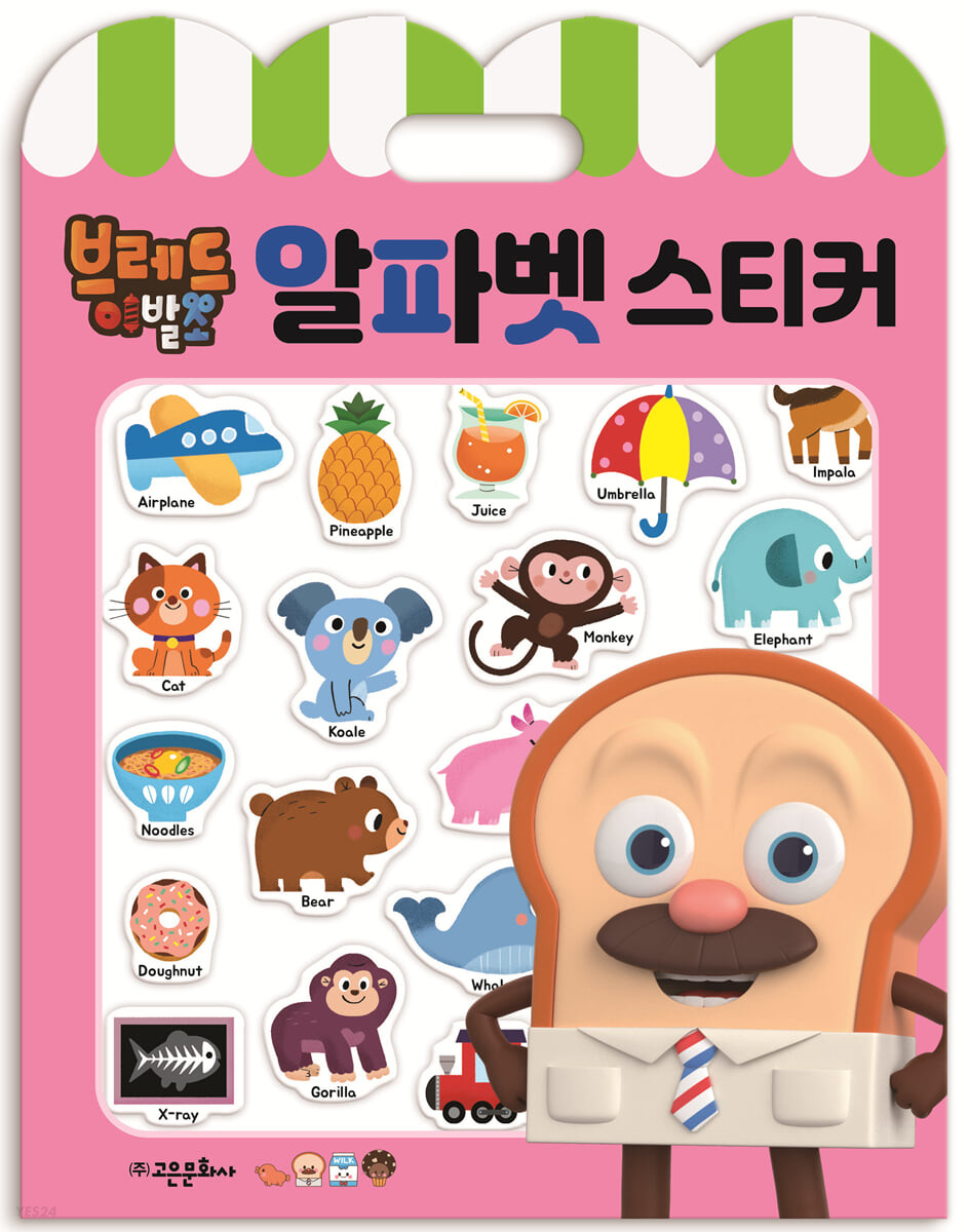 브레드 버튼 이미지