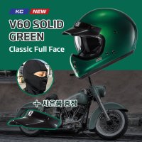 홍진 HJC V60 솔리드 그린 SOLID GREEN 레트로 클래식 바이크 풀페이스 헬멧