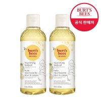 [버츠비] 버츠비 너리싱 베이비 오일 147.8ml