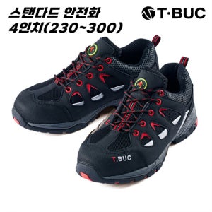 TB-406/4인치 스탠다드 안전화