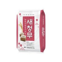 [드림영농]새청무5kg/10kg/20kg