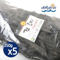 청정해역 완도산 건곰피 350g x 5봉 쇠미역 해초쌈