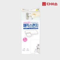 비츠로 다이소 매직블럭 6P-56255