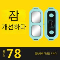 불면증 치료기 수면개선 촉진 도우미 보조기기 딥슬립