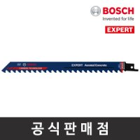 보쉬 카바이드 컷소날 특수자재용 EXPERT 1PCS 컷쏘날 컷소기날 S1141HM