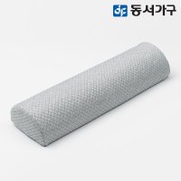 동서가구 내추럴 라텍스 베개 반달형 네오모달커버 DF638697