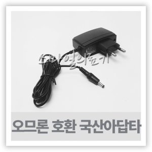 오므론7120 최저가 가성비상품