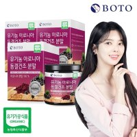 보뚜 유기농 아로니아 동결건조 분말 100g x 3통